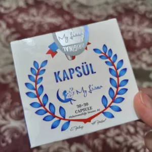 علبة ماي ليزا الأصلية