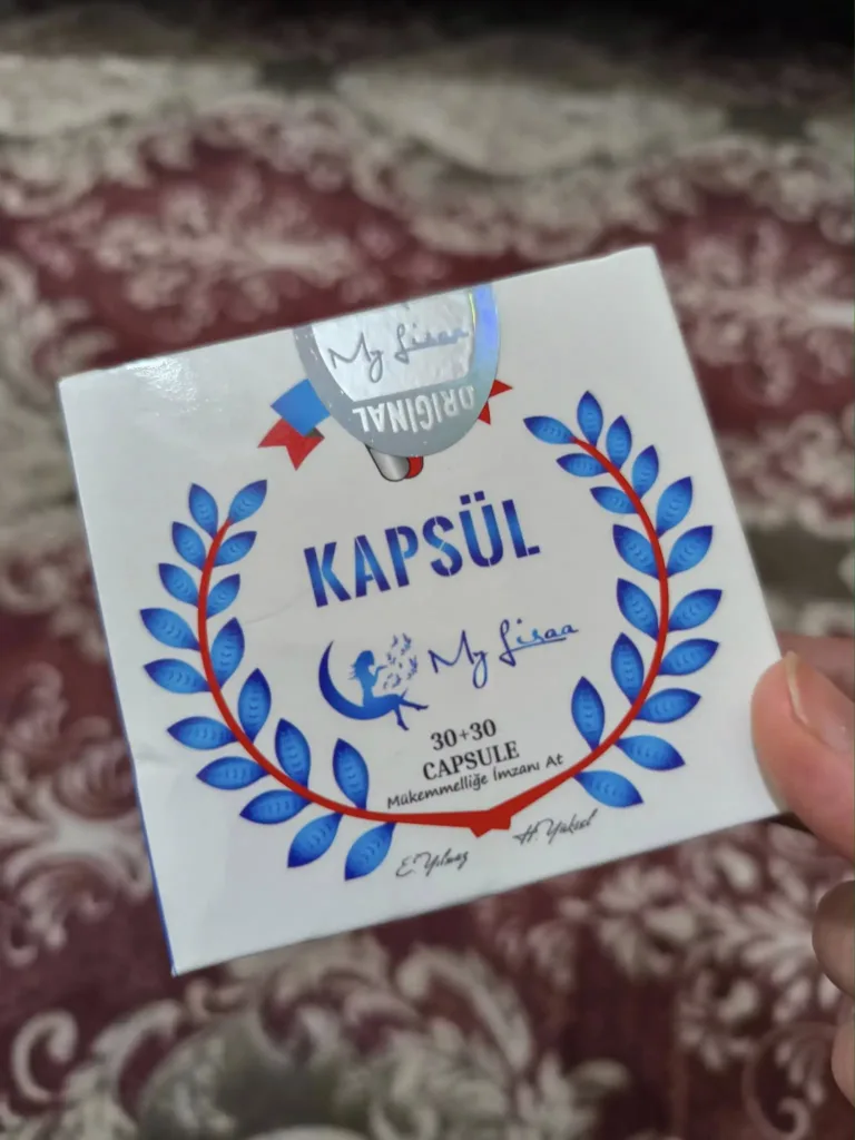 علبة ماي ليزا الأصلية