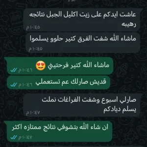 زيت إكليل الجبل الأصلي لعلاج تساقط الشعر وتكثيفه - طبيعي 100%